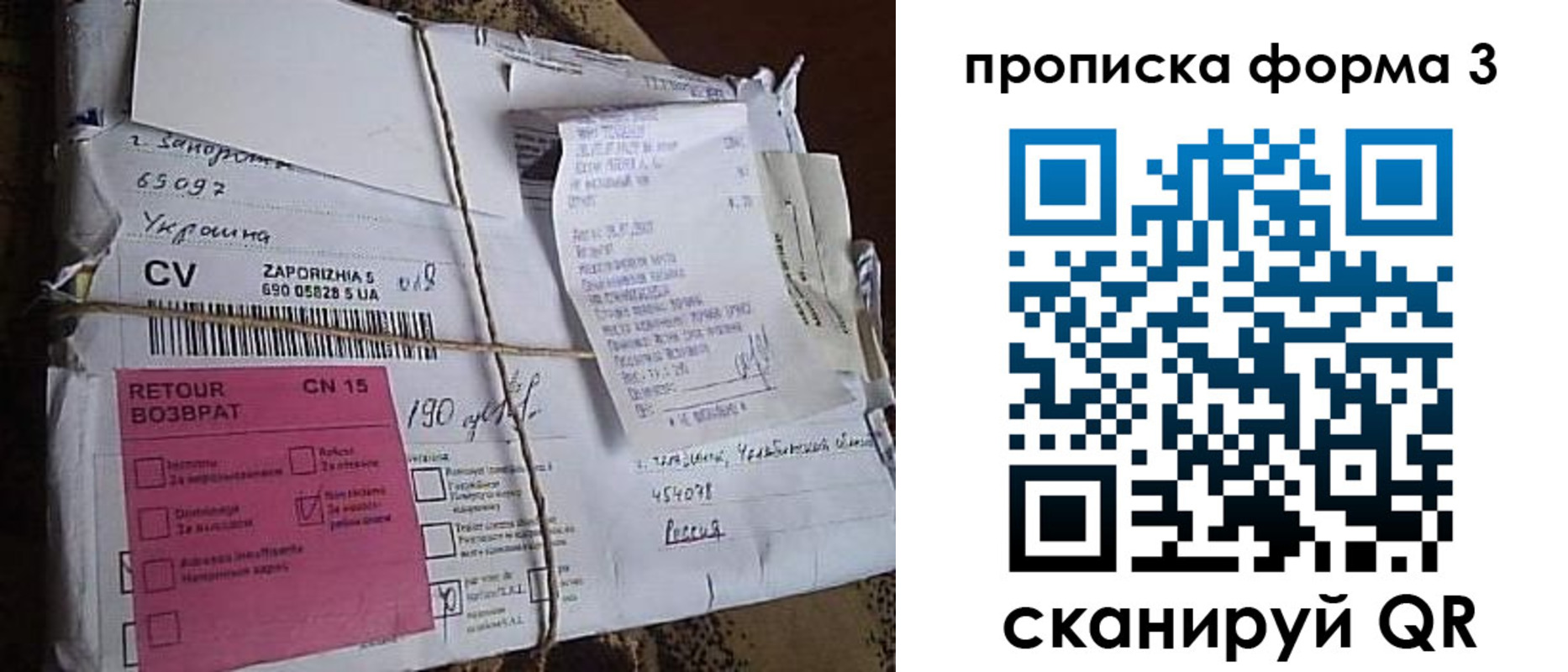 прописка для военкомата в Кисловодске