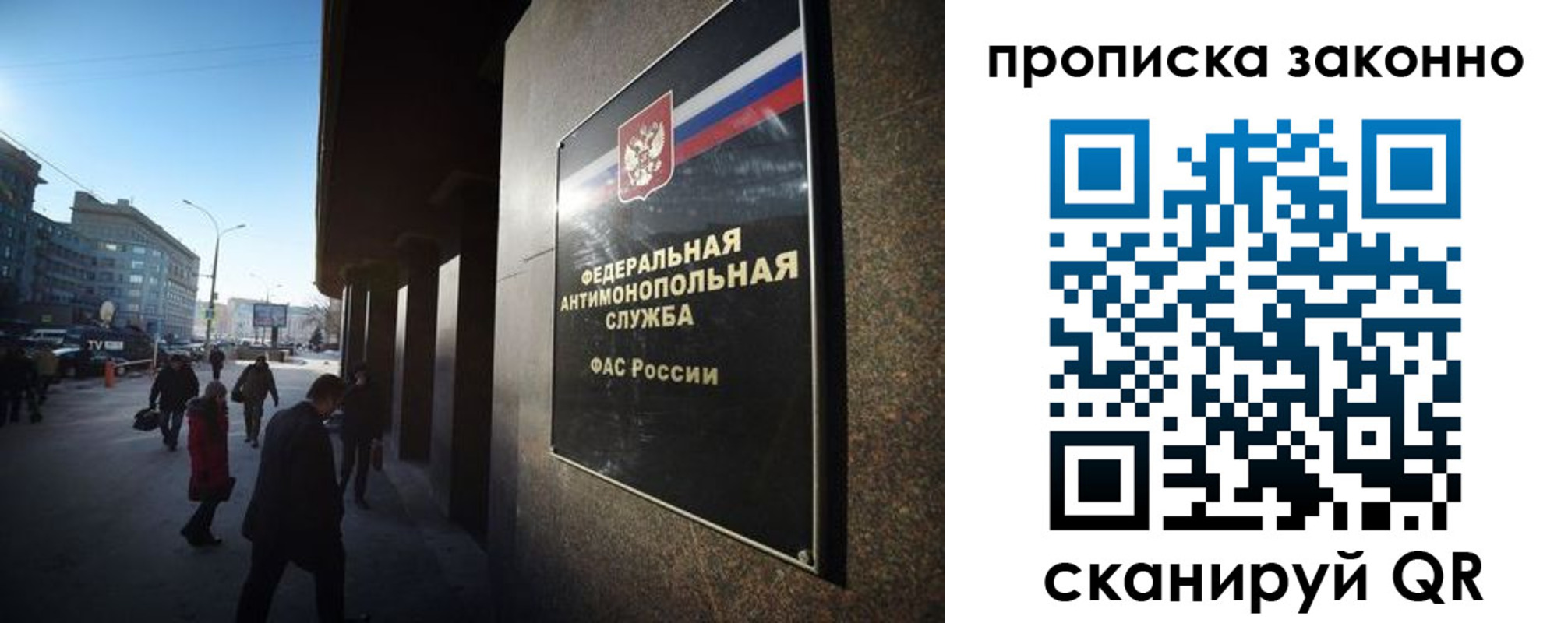временная регистрация для школы в Кисловодске